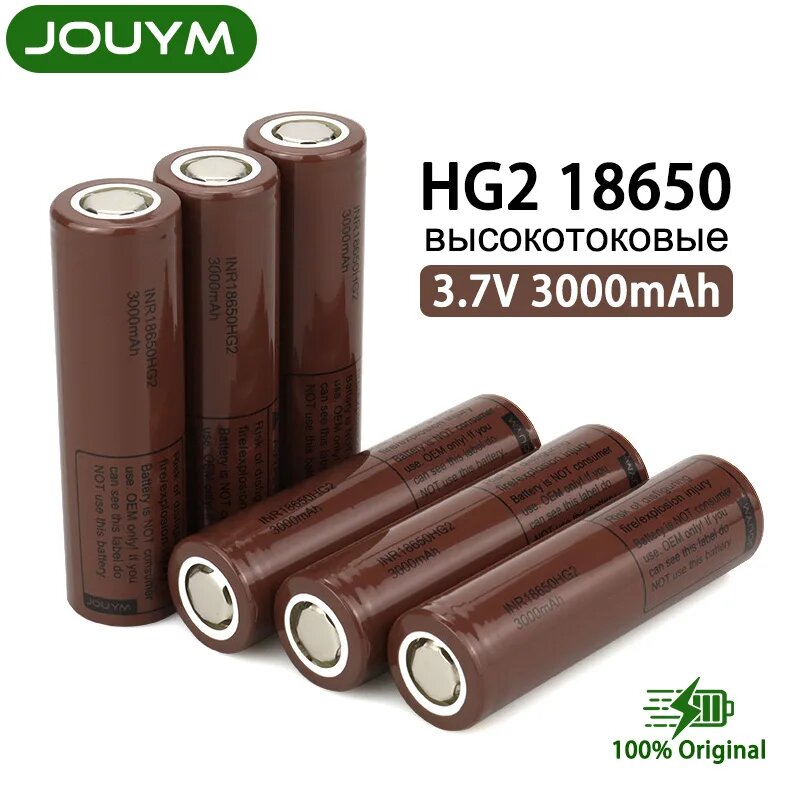 JOUYM 18650 литиевый аккумулятор 3000 мАч, 2 X Battery