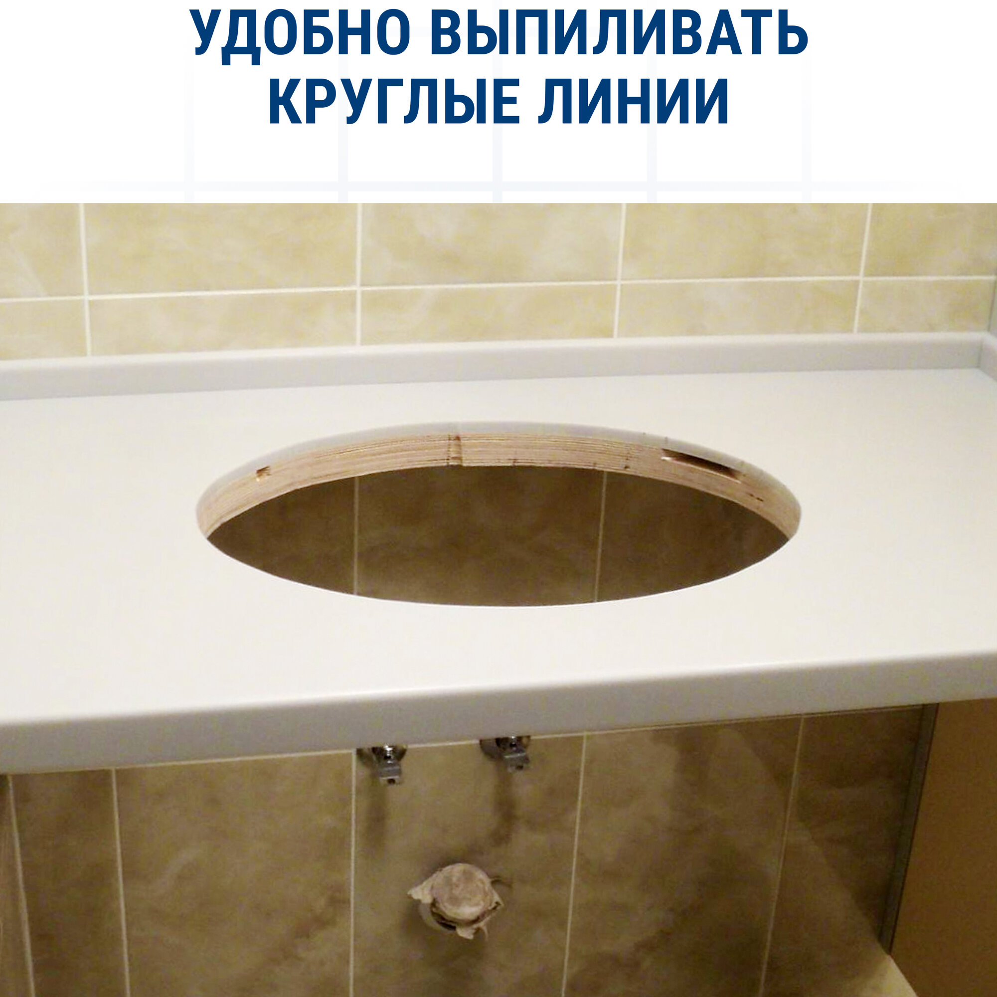 Пилки для лобзика по дереву, ДСП ПРАКТИКА тип T344CB Обоюдоострые 116 х 90 мм, криволинейный рез — фото 1