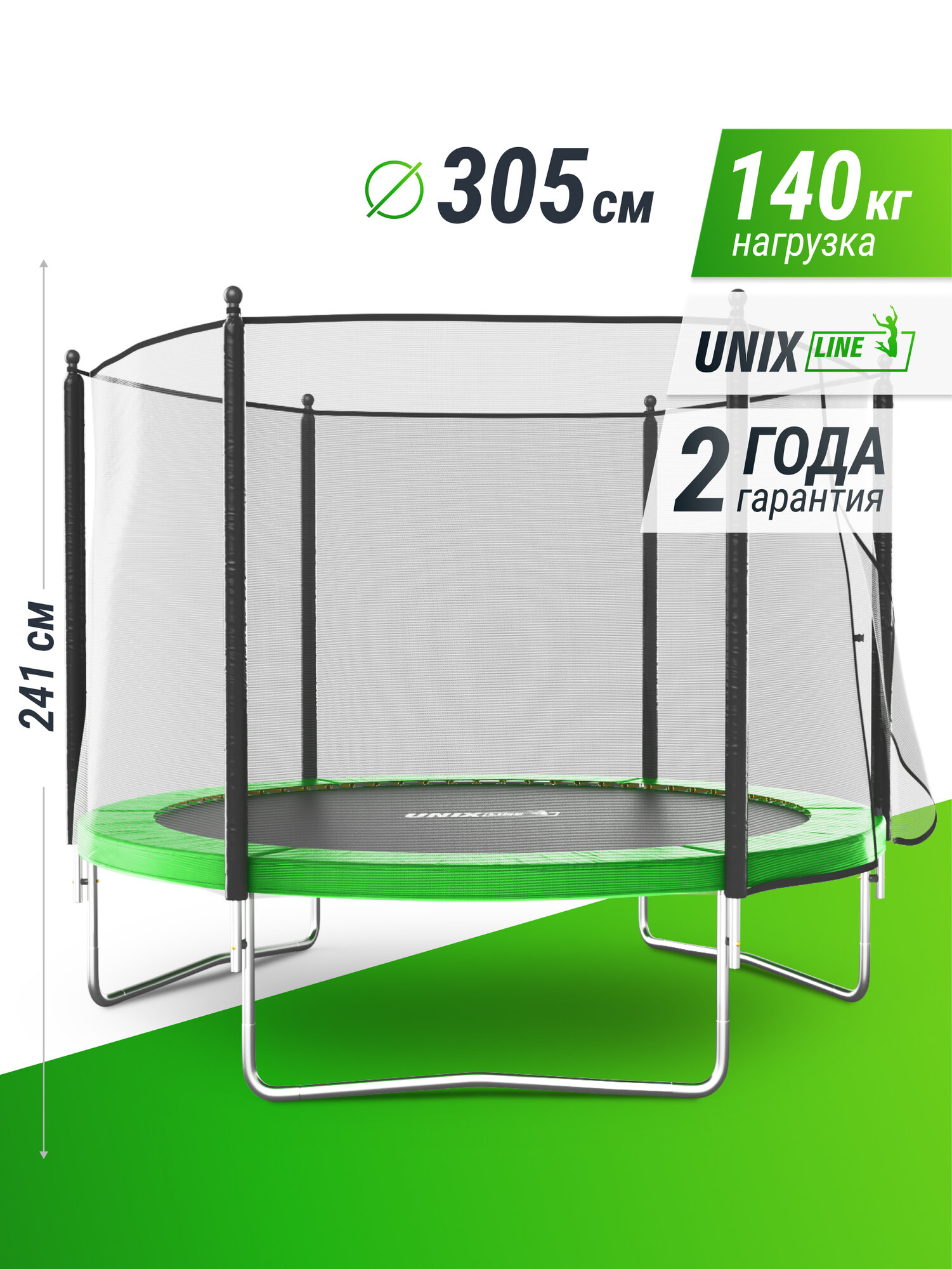 Батут UNIX Line Simple 10 ft Green (outside) UNIXLINE, с внешней защитной сеткой, общий диаметр 305 см