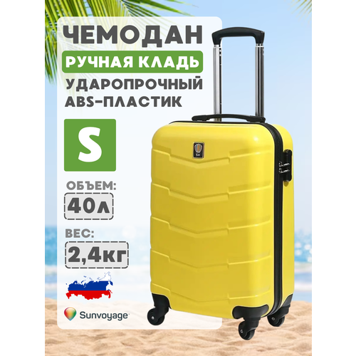 фото Чемодан sun voyage, 40 л, размер s, желтый