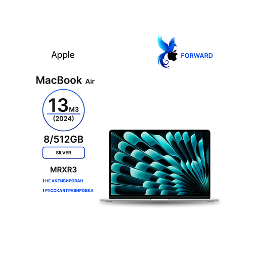 Ноутбук Apple MacBook Air 13 2024 M3 16256GB Starlight MC8J4 108770₽