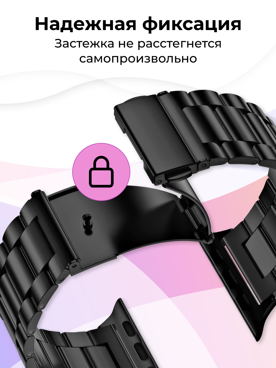 Металлический ремешок для Apple Watch 38-40-41 Series 1-10 SE, браслет для смарт часов на Эпл Вотч — фото 1