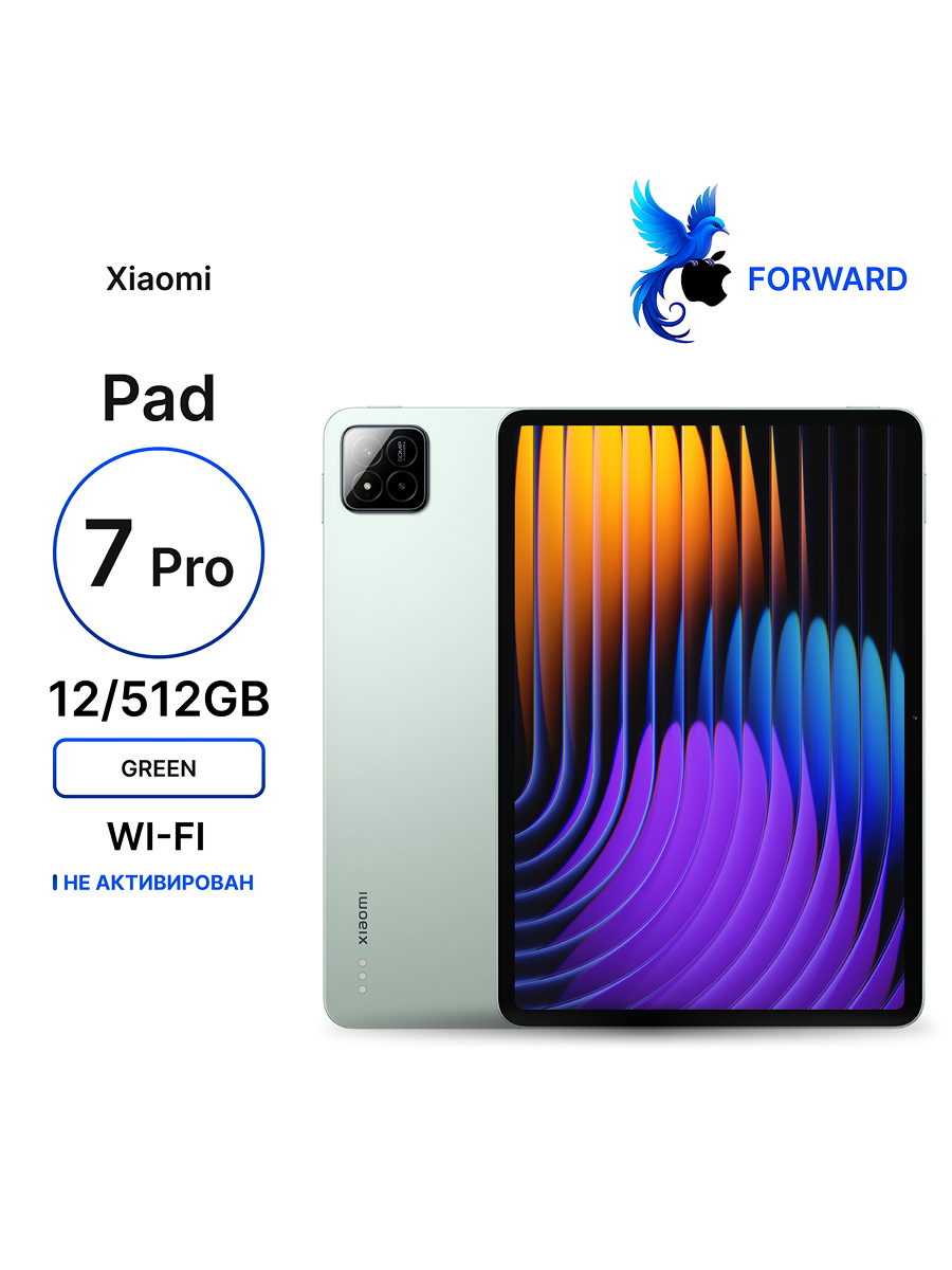 Планшет Xiaomi Pad 7 Pro (2025) 12/512GB Wi-Fi, Green (зеленый), Global