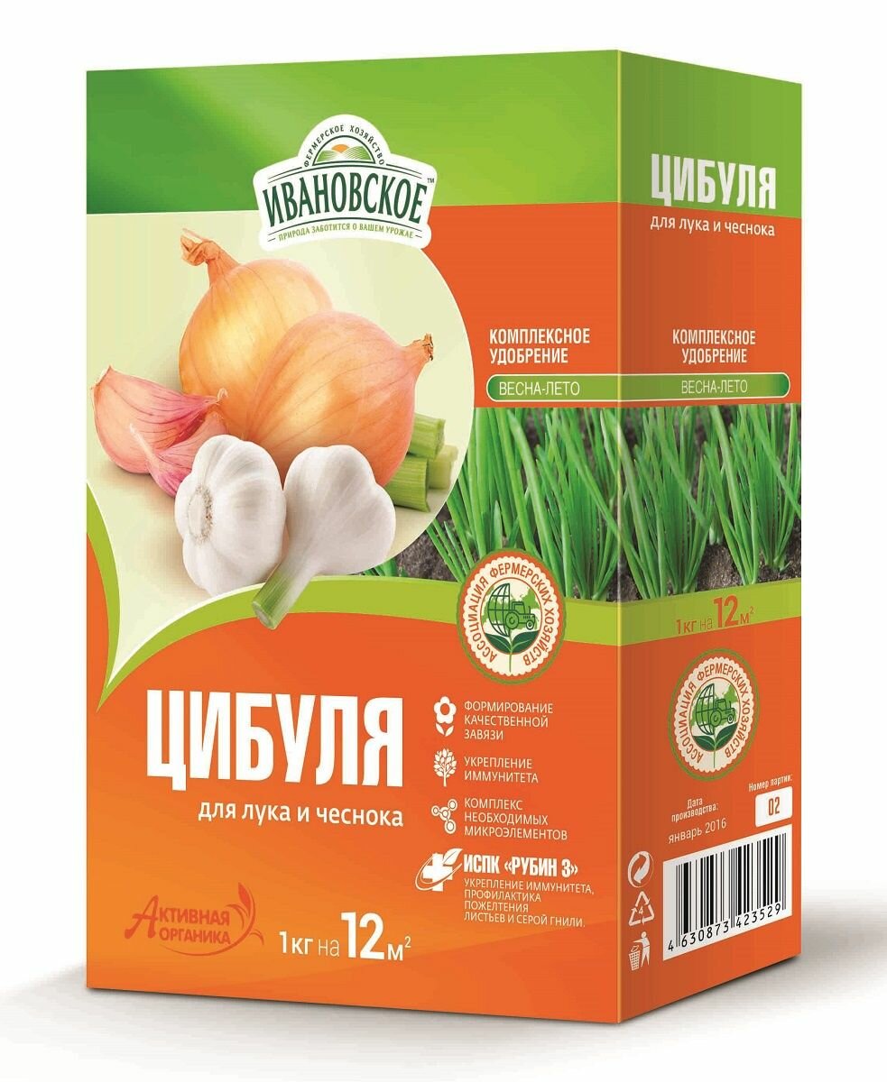 Цибуля д/лука чеснока 1кг Ивановское