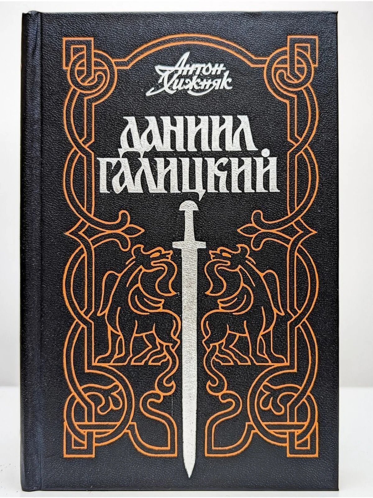 Даниил Галицкий