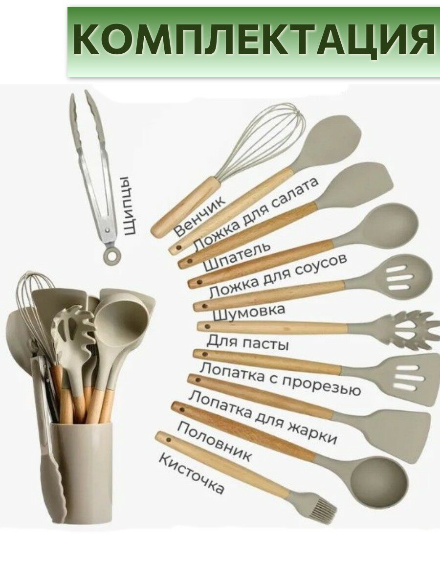 Кухонные Инструменты (Половники И Лопатки) Xiaomi Кухонные лопатки с бамбуковой ручкойнабор силиконовый на подставке для кухни