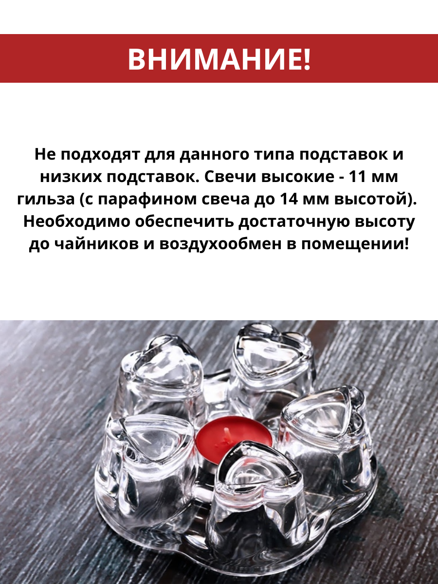 Изображение Набор свечей Чайная / свеча круглая греющая 50 шт, 1.1 х 3.7 см