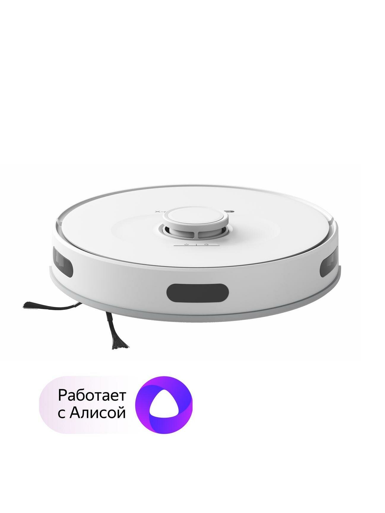 Робот-пылесос Tefal X-PLORER Serie 75 S RG8577WH