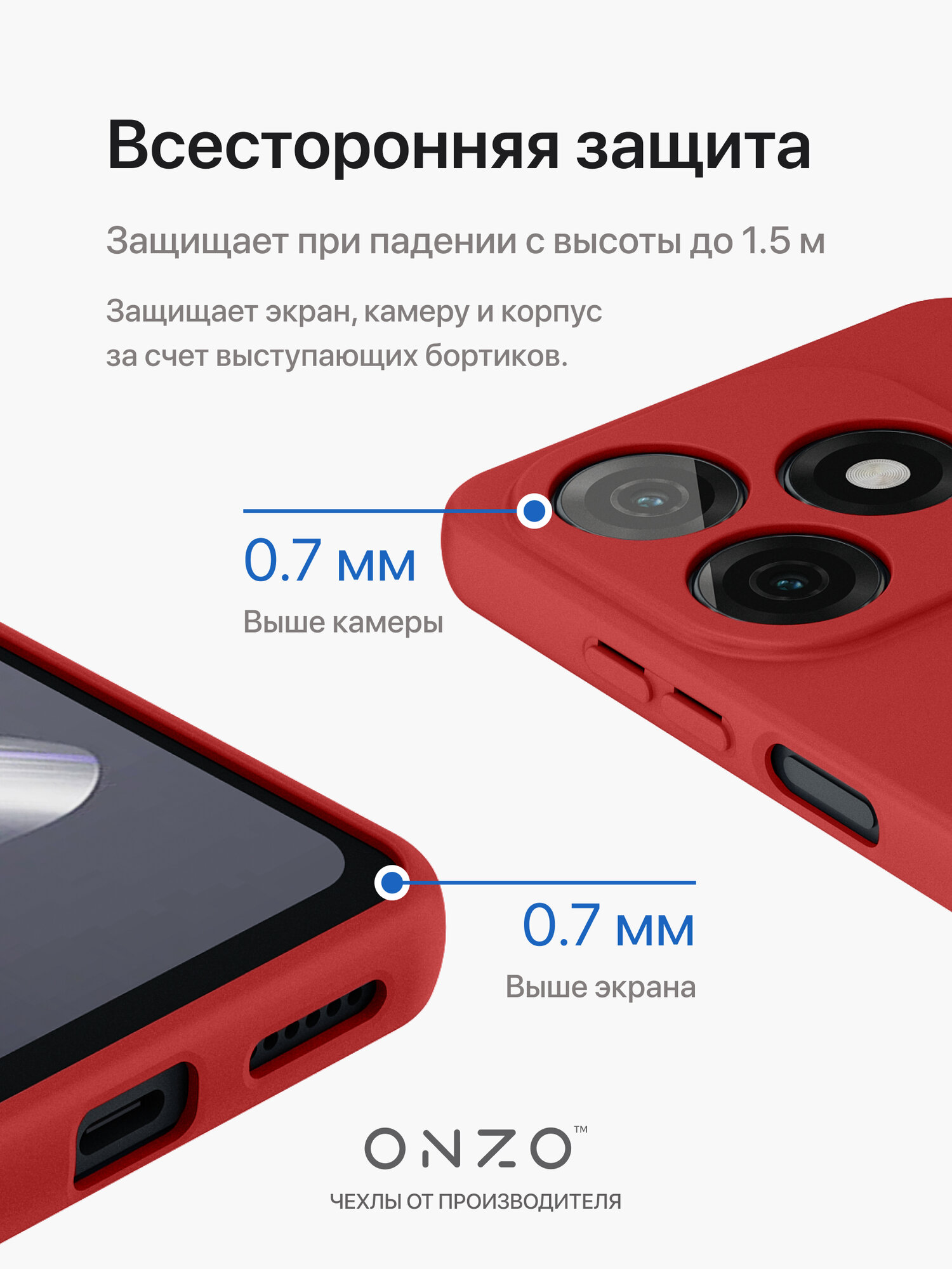 Матовый чехол для Tecno Spark 20 / Техно Спарк 20 бампер накладка тонкий, красный — фото 1