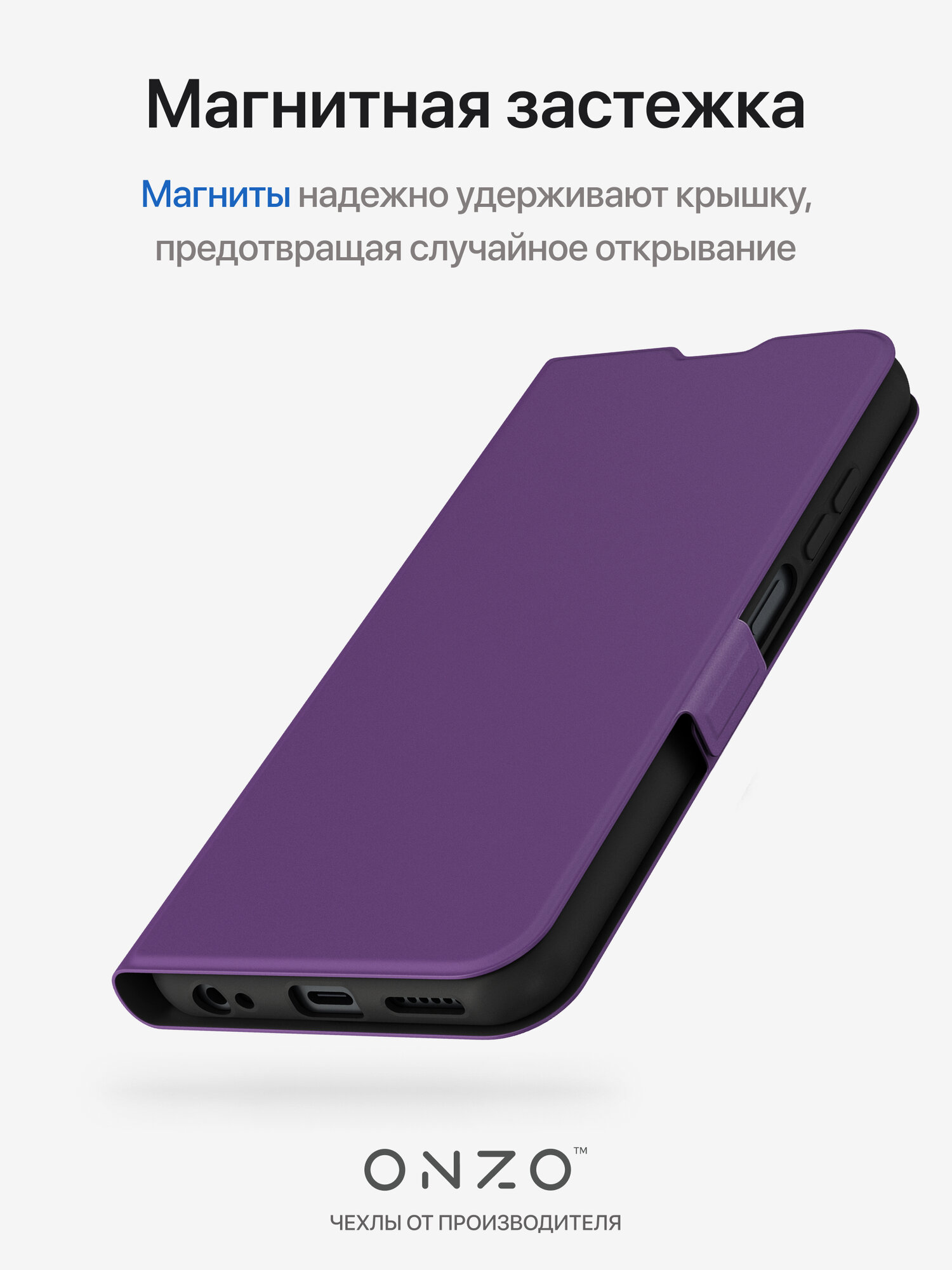 Чехол-книжка на Tecno Spark Go 2025 / POP 9 / Spark Go1 с кармашком для карт, с подставкой, фиолетовый — фото 1