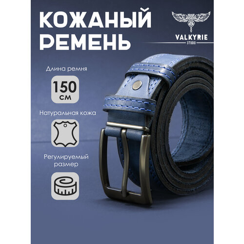 фото Ремень valkyrie studio для мужчин, размер 150, синий