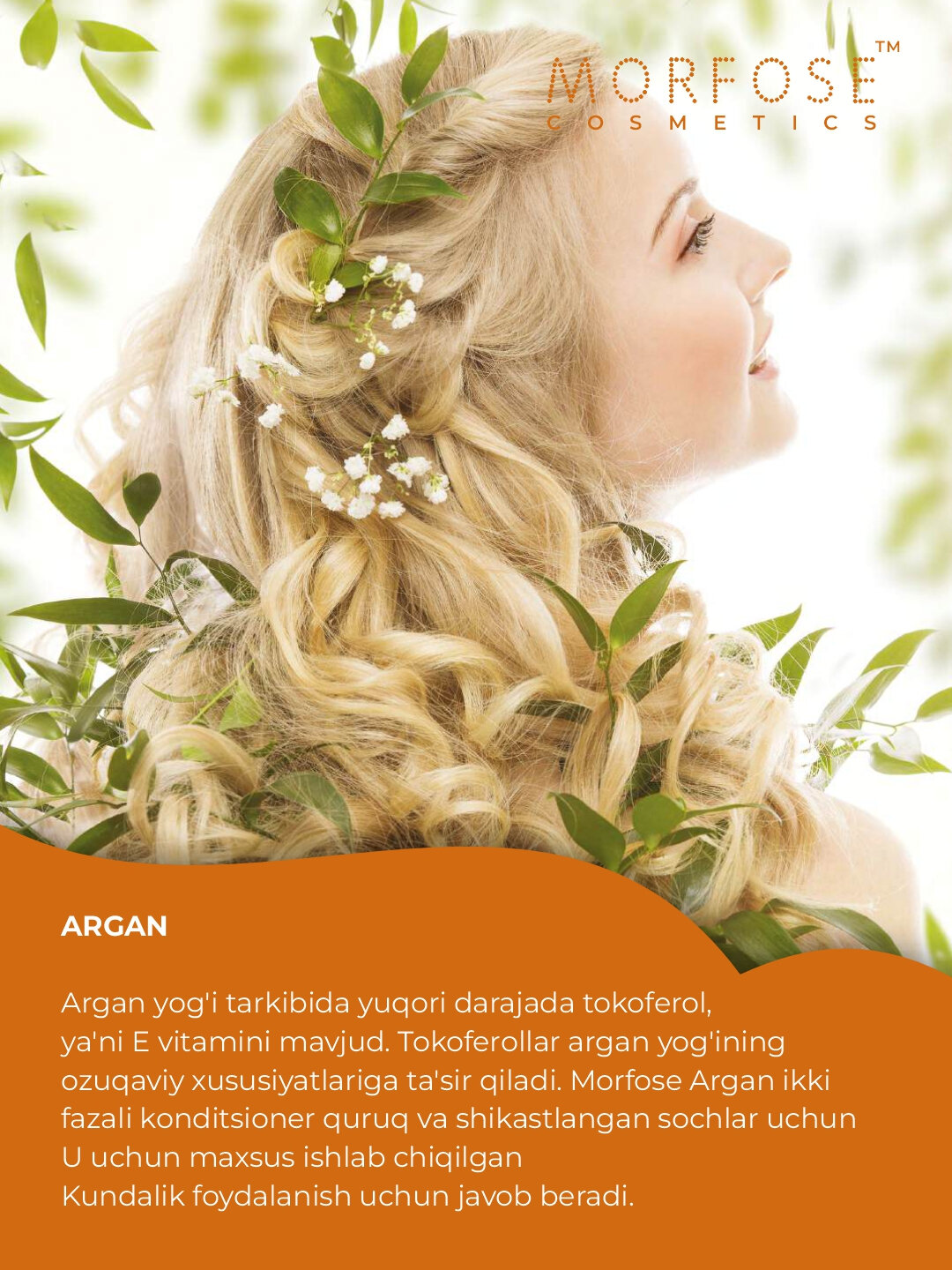 Спрей-кондиционер для волос двухфазный Morfose ARGAN 400мл — фото 1