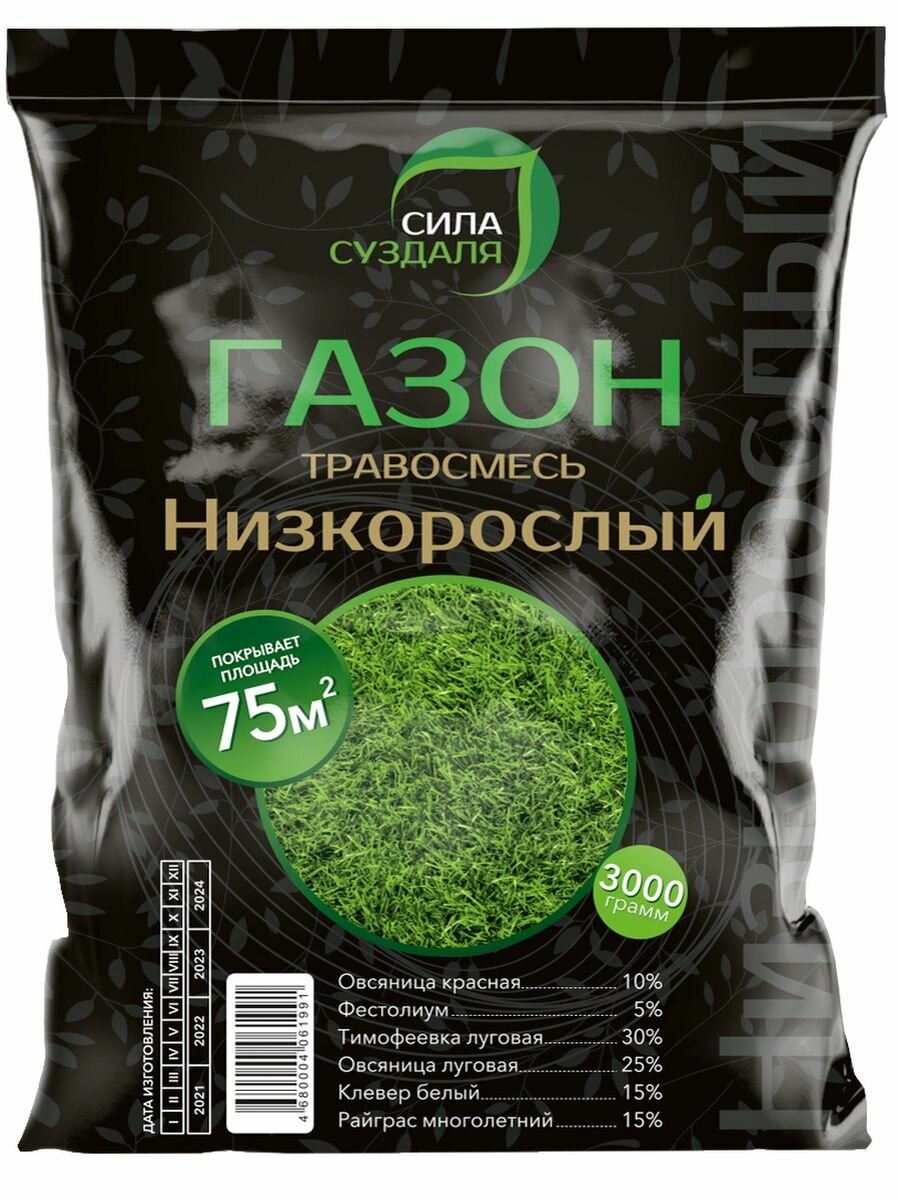 Газон Низкорослый Сила Суздаля 3 кг
