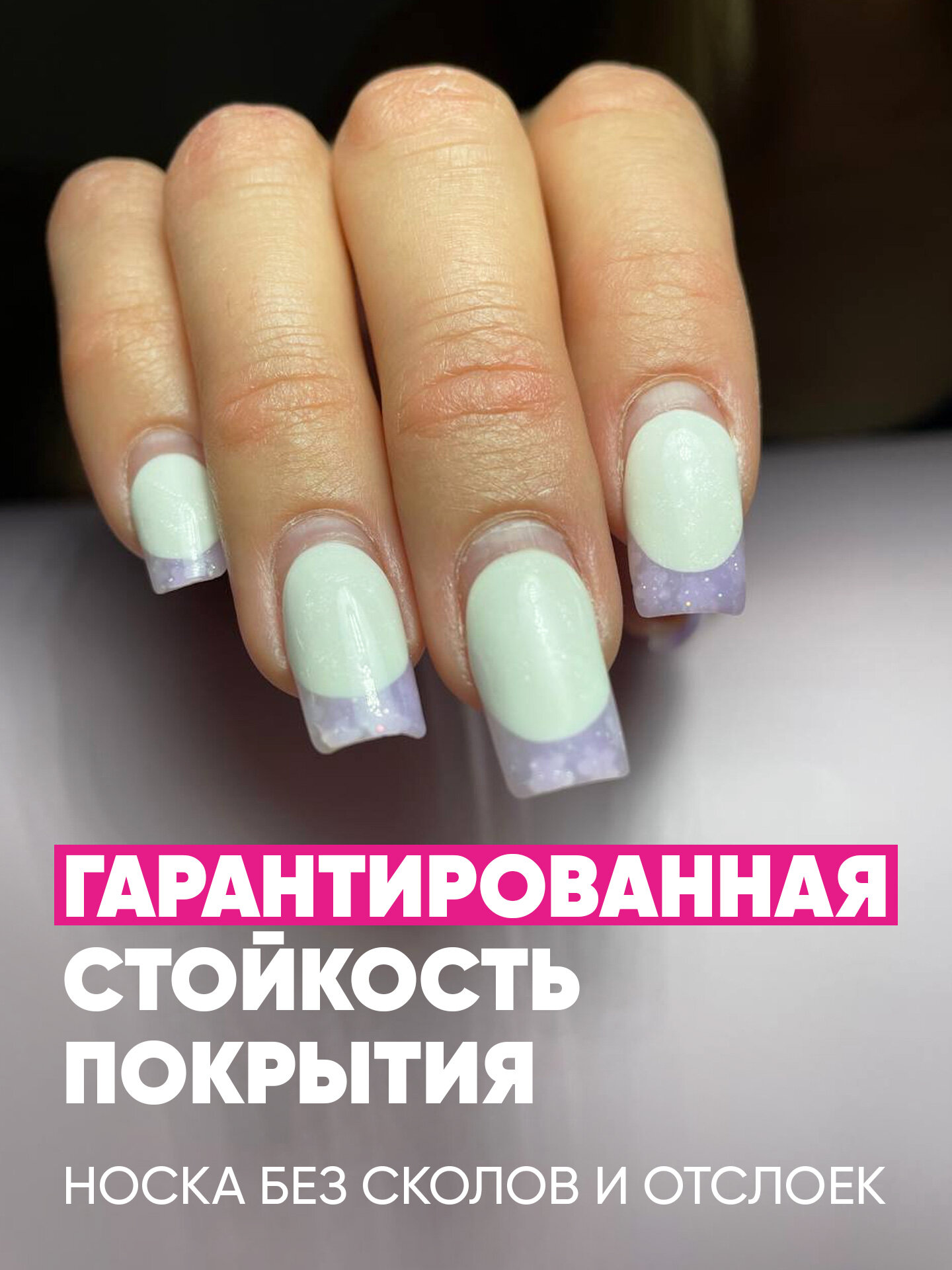 Каучуковая база для ногтей Rubber Base Prima от Patrisa Nail, прозрачная, 8 мл — фото 1