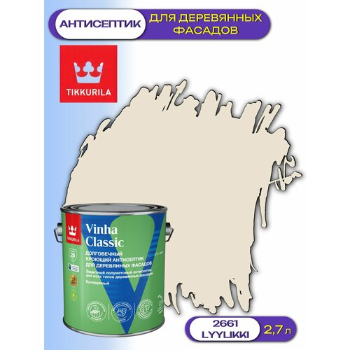 фото Кроющий антисептик / краска для деревянных фасадов tikkurila vinha classic (2,7л) 2661 lyylikki