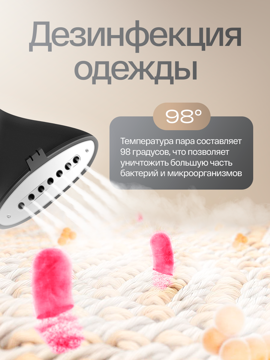 Отпариватель для одежды напольный, вертикальный, горизонтальный, паровая гладильная система, парогенератор для глажки — фото 1