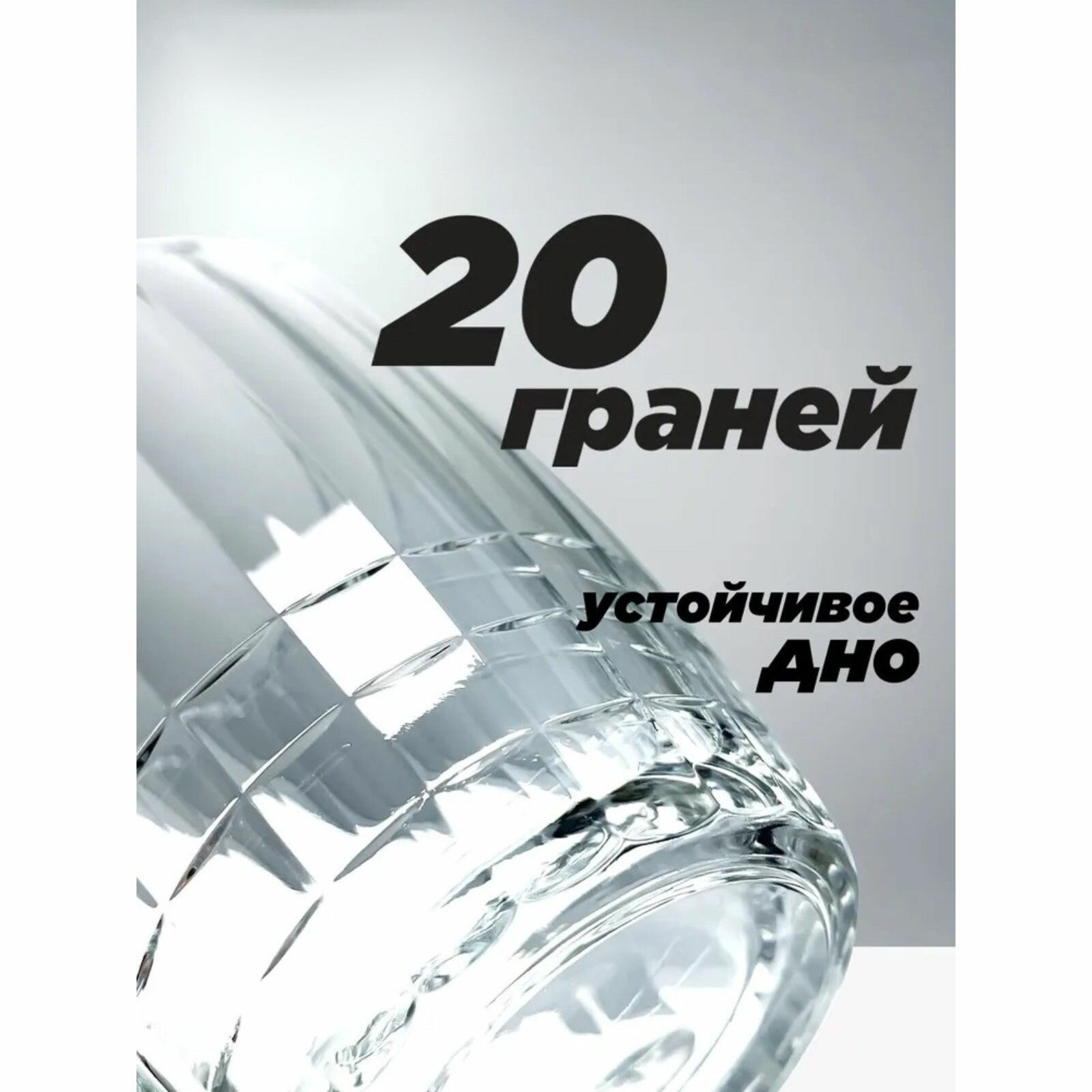 Пивная кружка ОСЗ Ностальгия , 500 мл, стекло, 4 шт — фото 1