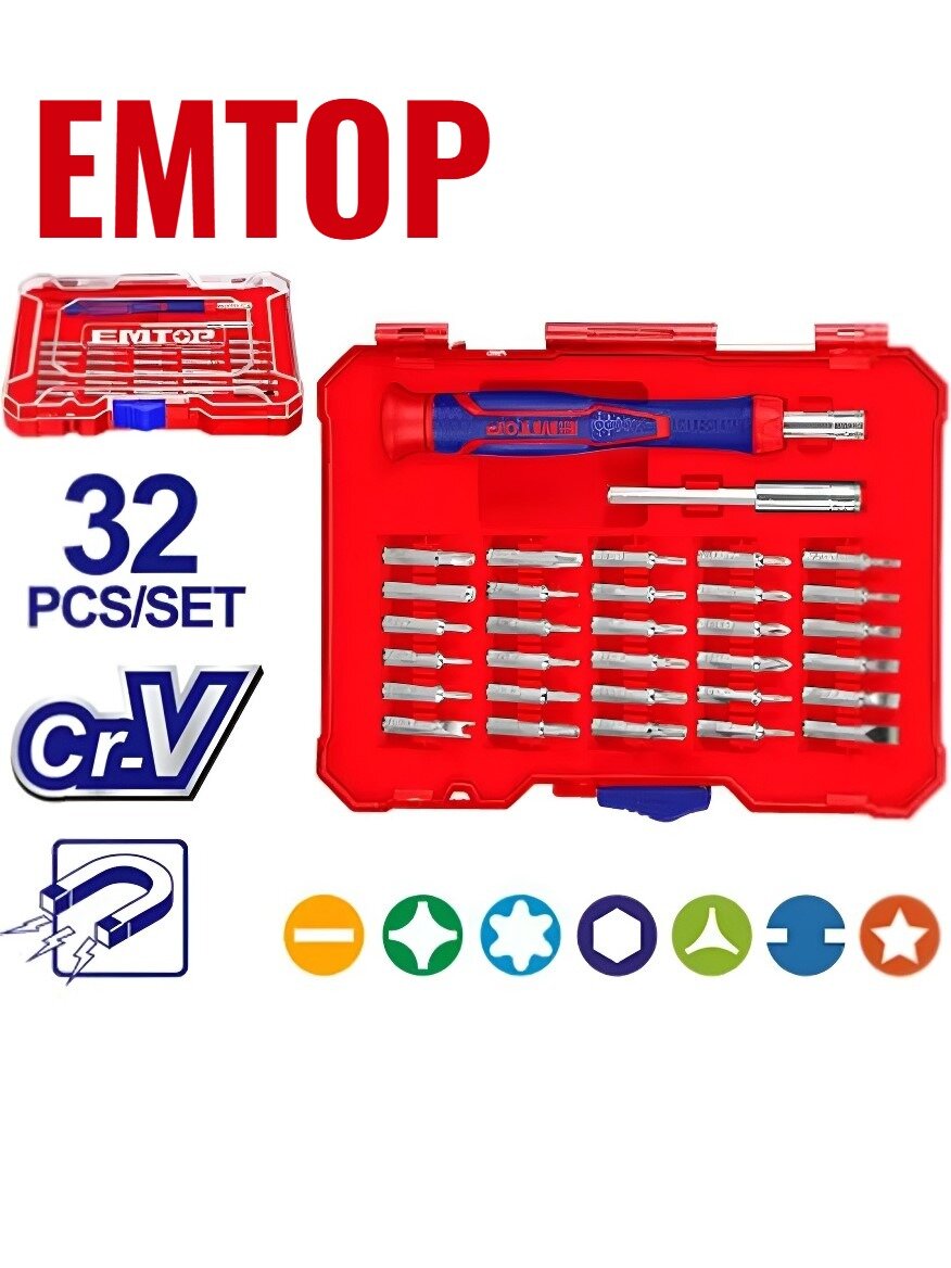 Набор отверток для точных работ EMTOP 32 шт сталь S2 (маленьких отверток) магнитные