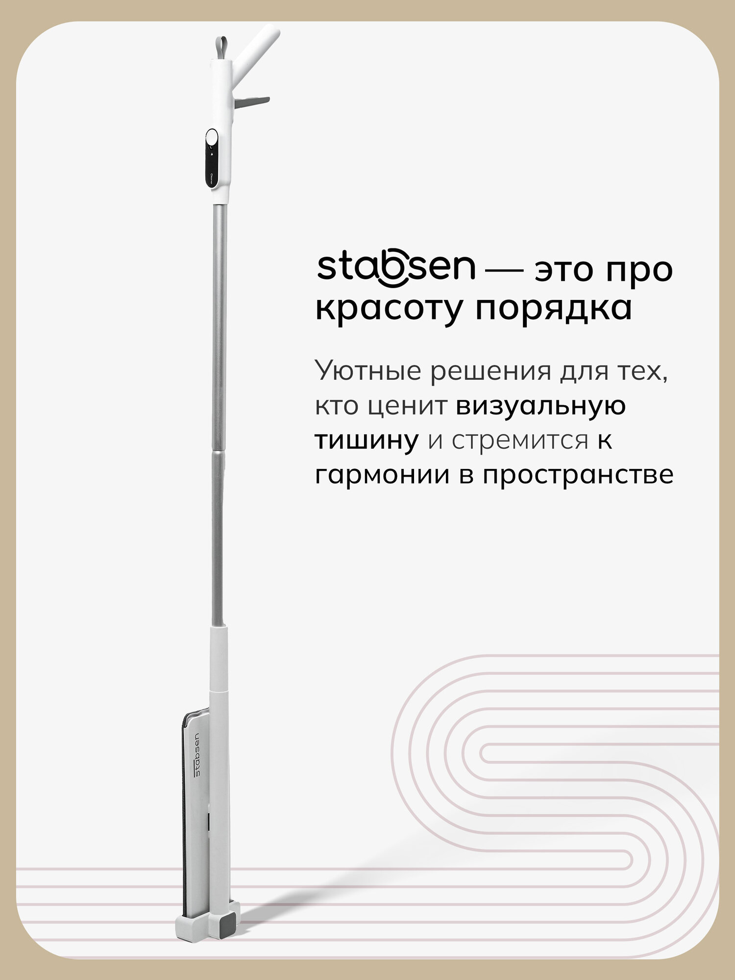 Швабра Stabsen Single, распылитель, отжим, микрофибра, длина ручки до 130 см — фото 1
