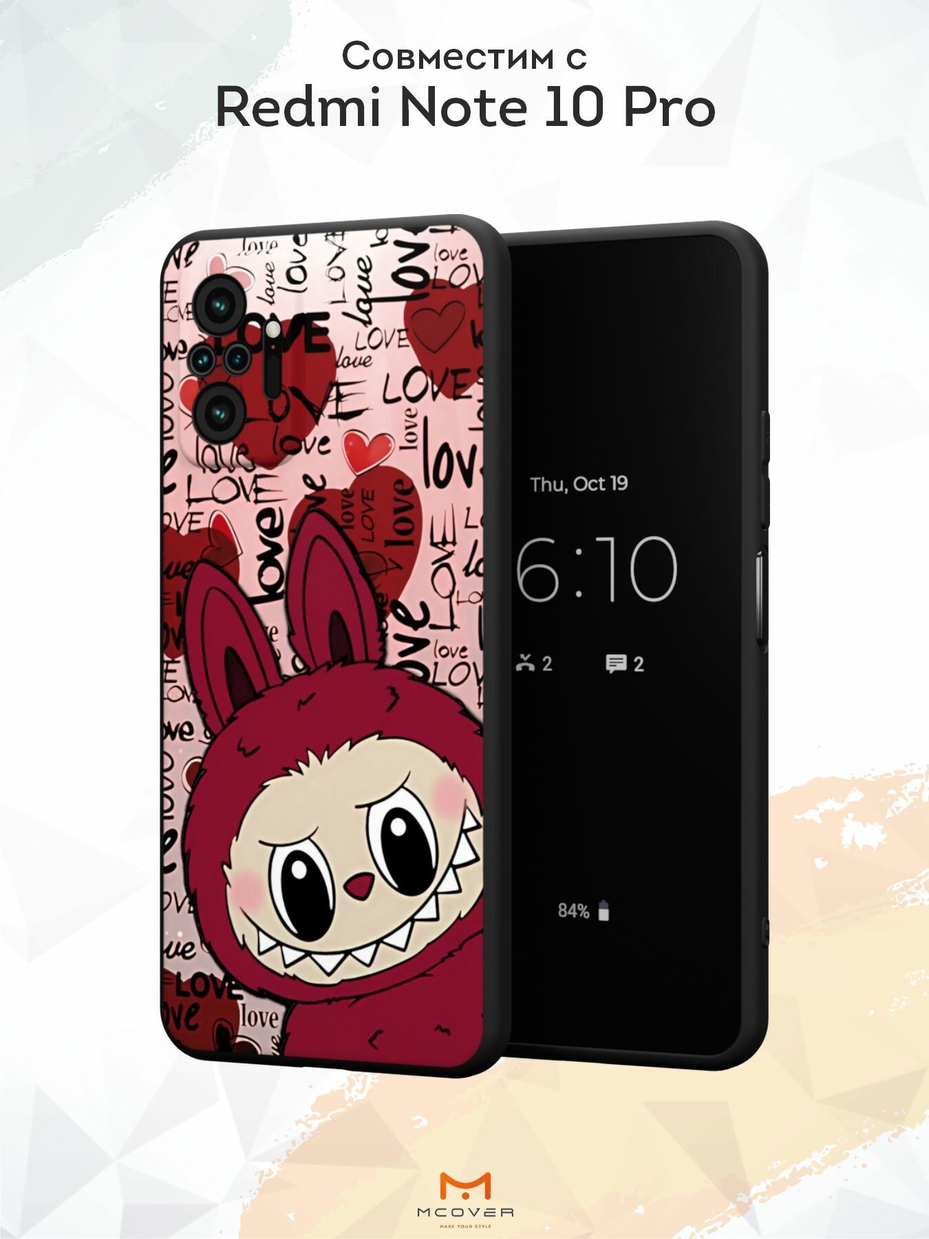 Силиконовый чехол Mcover на Redmi Note 10 Pro, с принтом Алый лабубу
