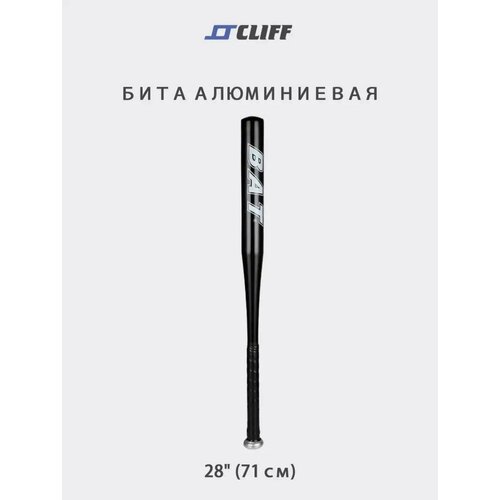 Бита CLIFF, бейсбольная, алюминиевая, длина 28 дюймов (71см) черная