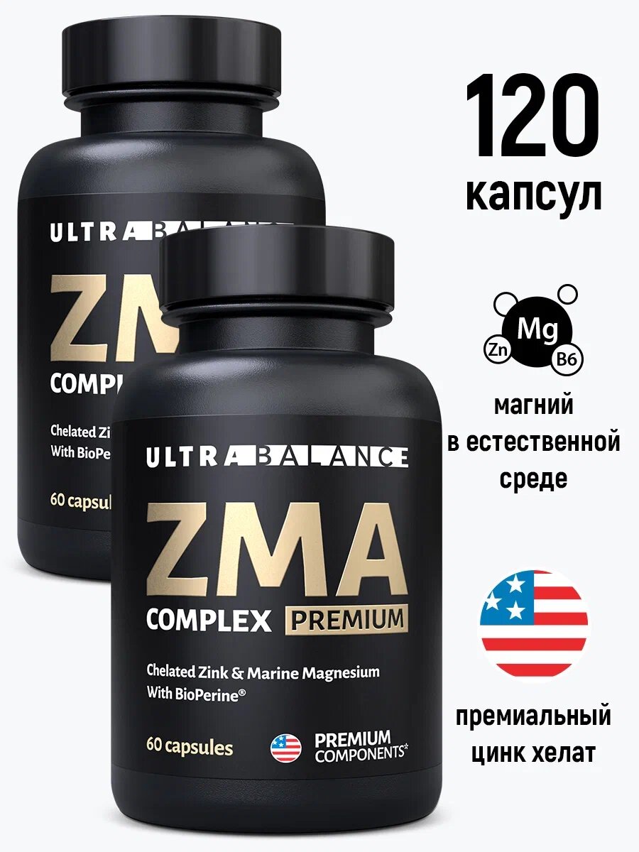 ZMA UltraBalance витамины магний цинк B6 мультивитамины для мужчин, бустер тестостерона, 120 капсул