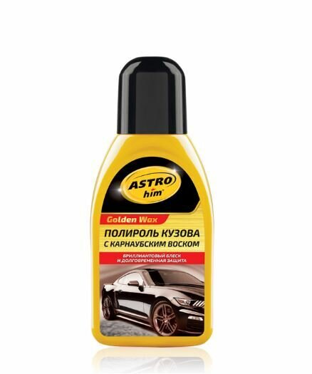Полироль кузова с карнаубским воском ASTROhim Golden Wax 250 мл