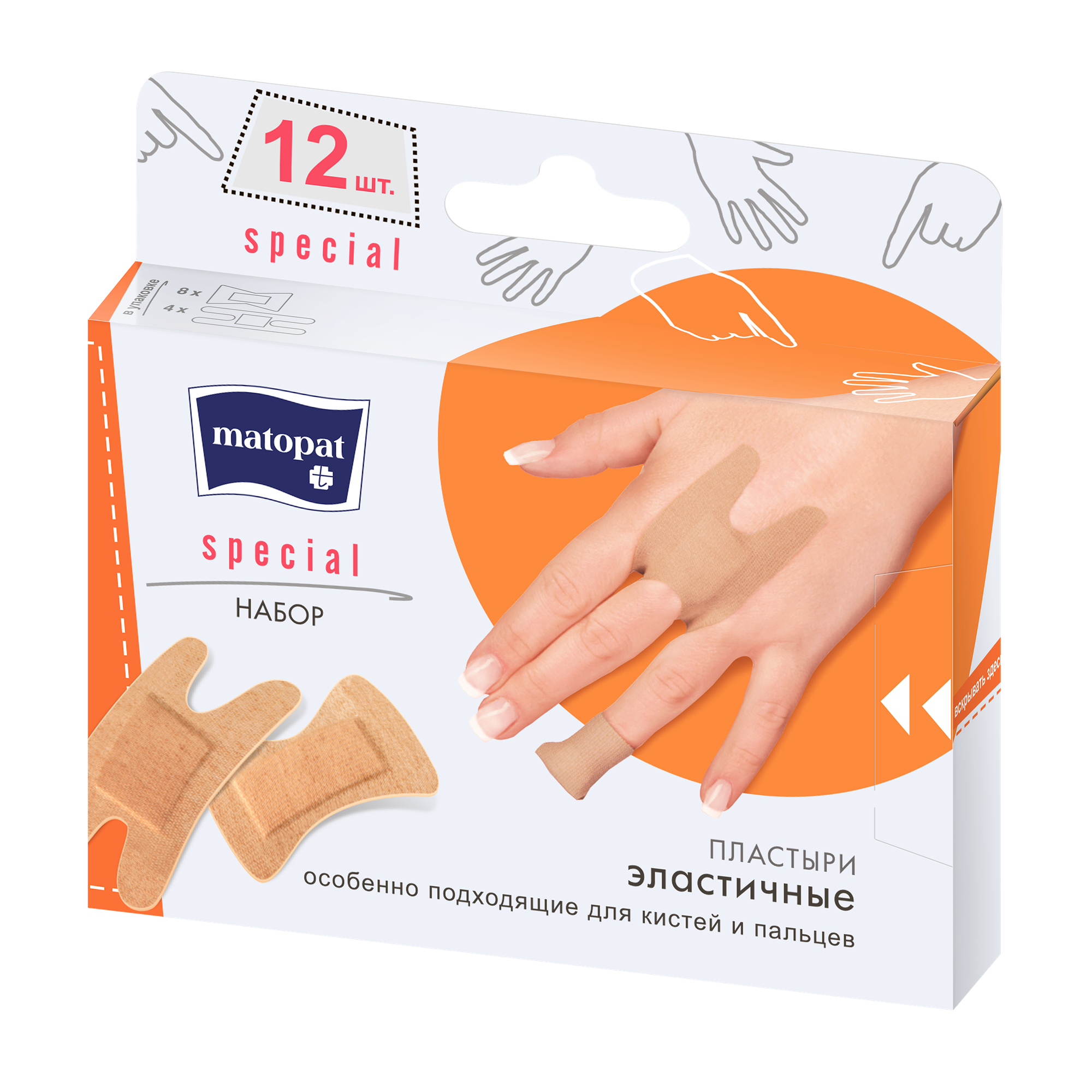 Пластыри Matopat Special защита от мозолей набор 12 штук