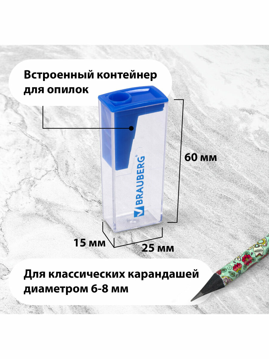 Точилка ручная для цветных / простых / косметических карандашей с контейнером Brauberg Assistant, Комплект 4 штуки, корпус ассорти, 880442 — фото 1