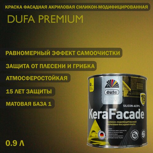 Изображение товара Краска фасадная акриловая силикон-модифицированная Dufa Premium Kerafacade матовая база 1 0.9 л