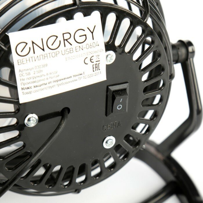 Обзор: Вентилятор Energy EN-0604, 2,5Вт, питание USB, регулировка угла наклона