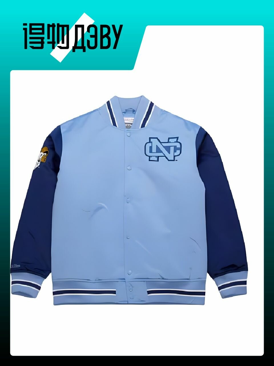 Куртка Mitchell & Ness, размер L