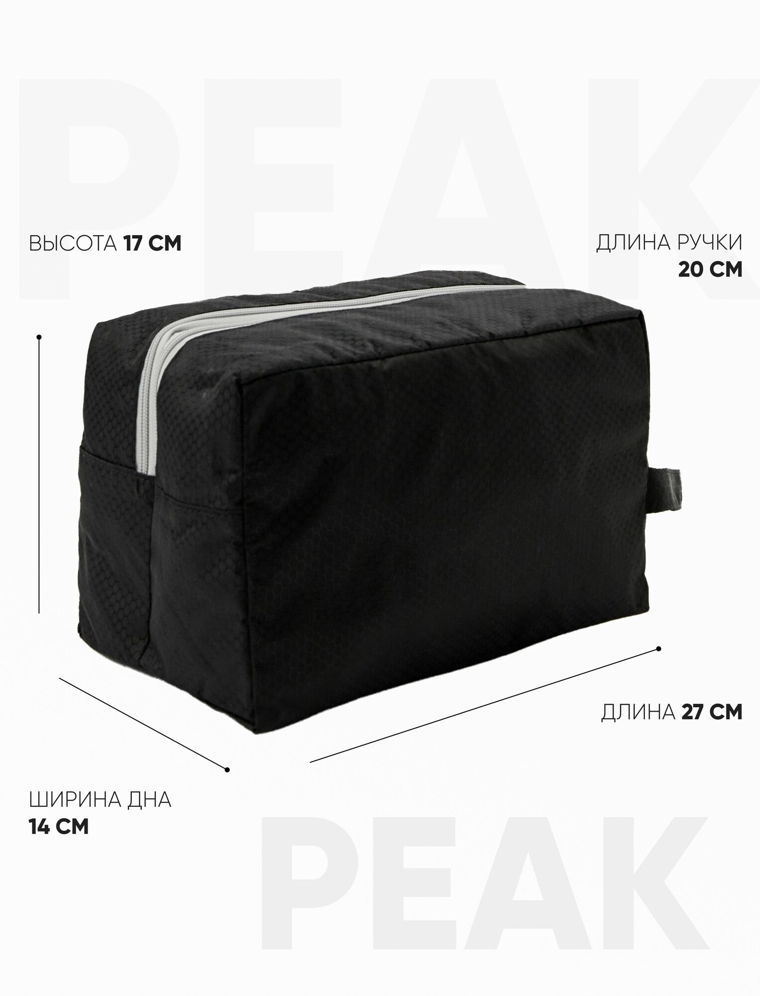 Несессер PEAK, ширина: 27 см., высота: 17 см., длина: 14 см., , black — фото 1