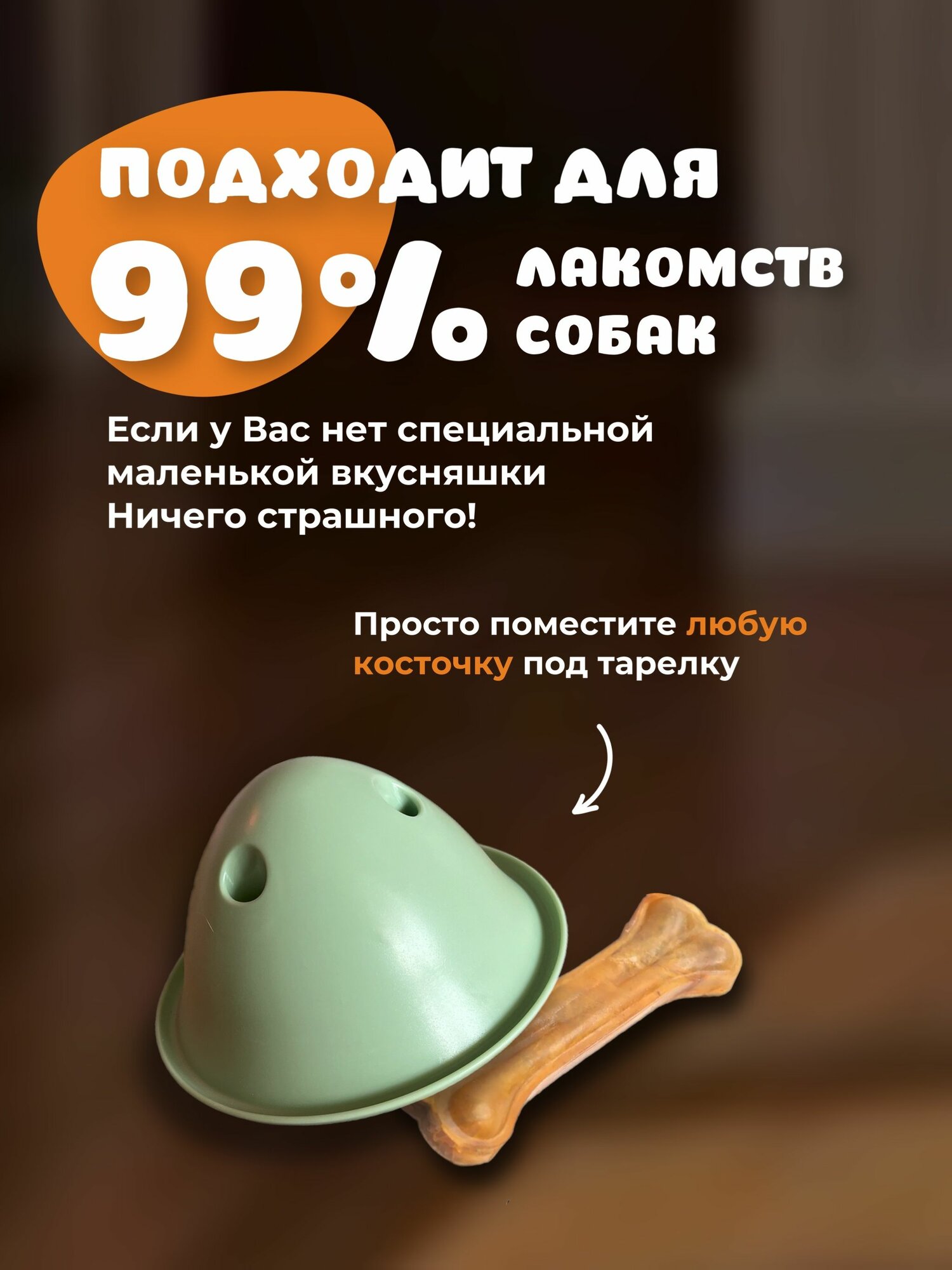 Игрушки для собак и щенков неуловимая тарелка — фото 1