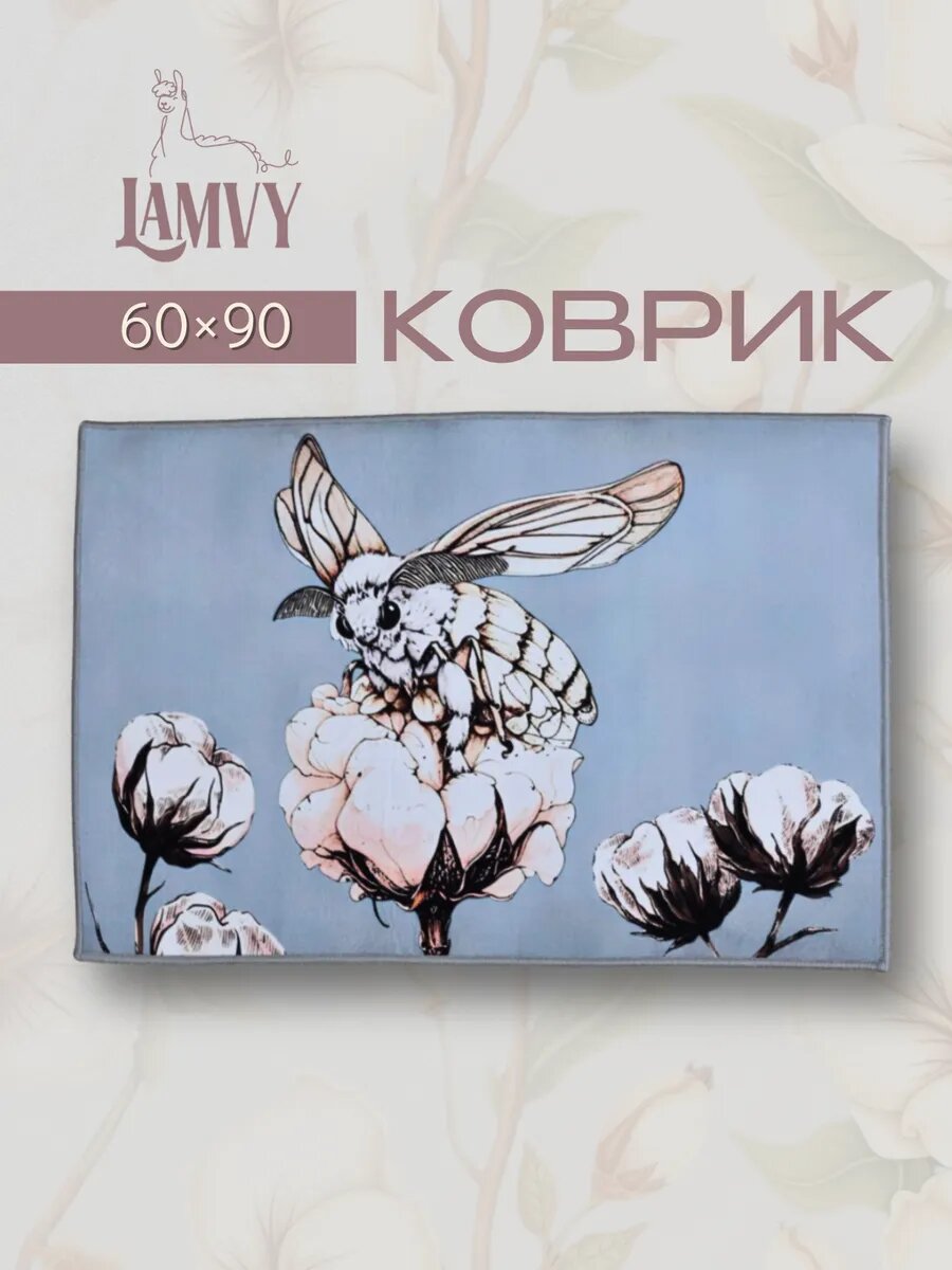 Коврик для ванной и туалета, противоскользящий, влаговпитывающий, размер 60*90 см