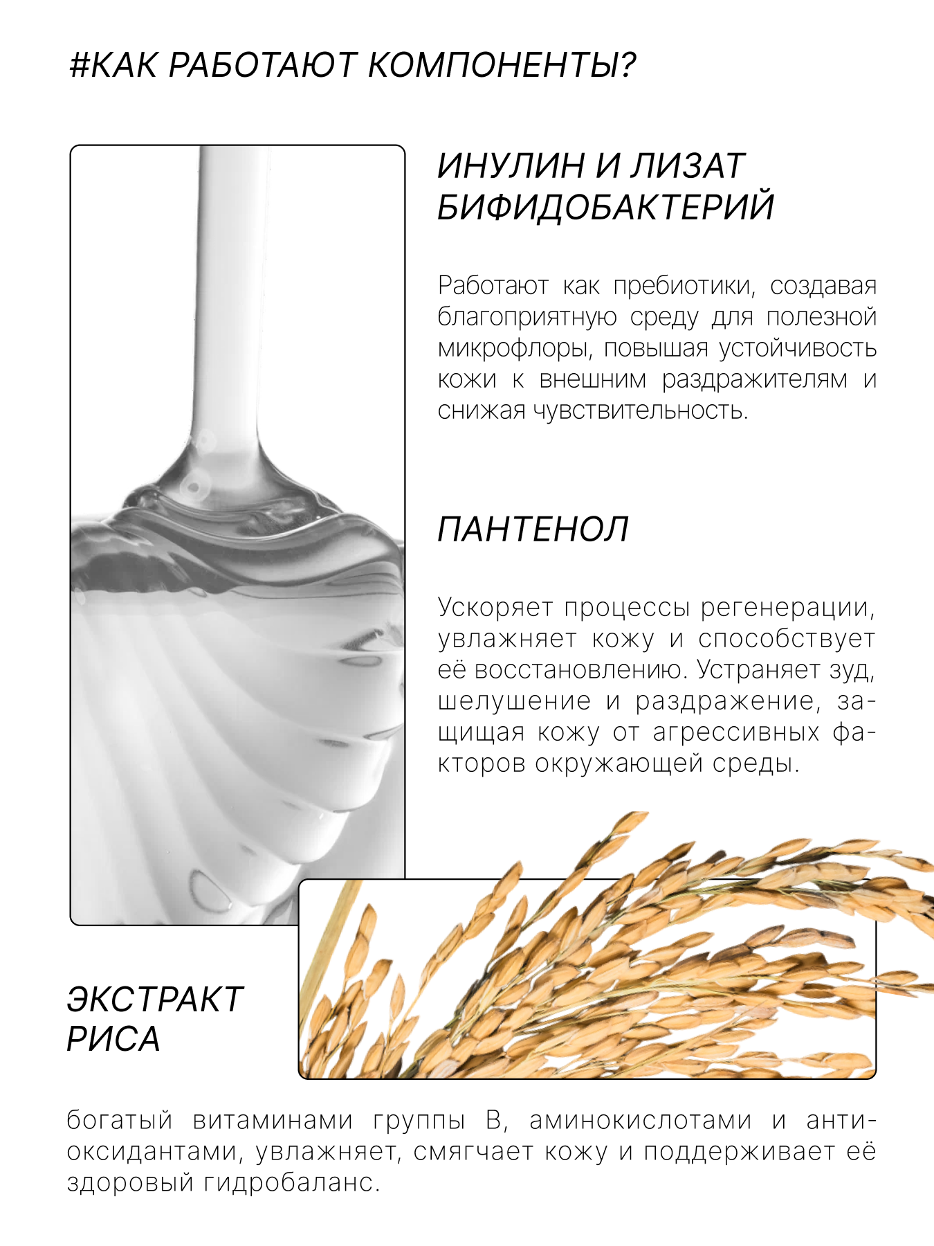 RICHE Набор для деликатного обновления кожи лица: кислотный пилинг + успокаивающий тоник — фото 1