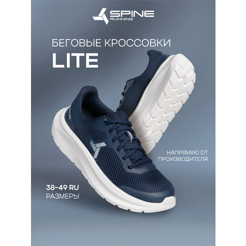 фото Кроссовки spine, размер 49, синий/темно-синий