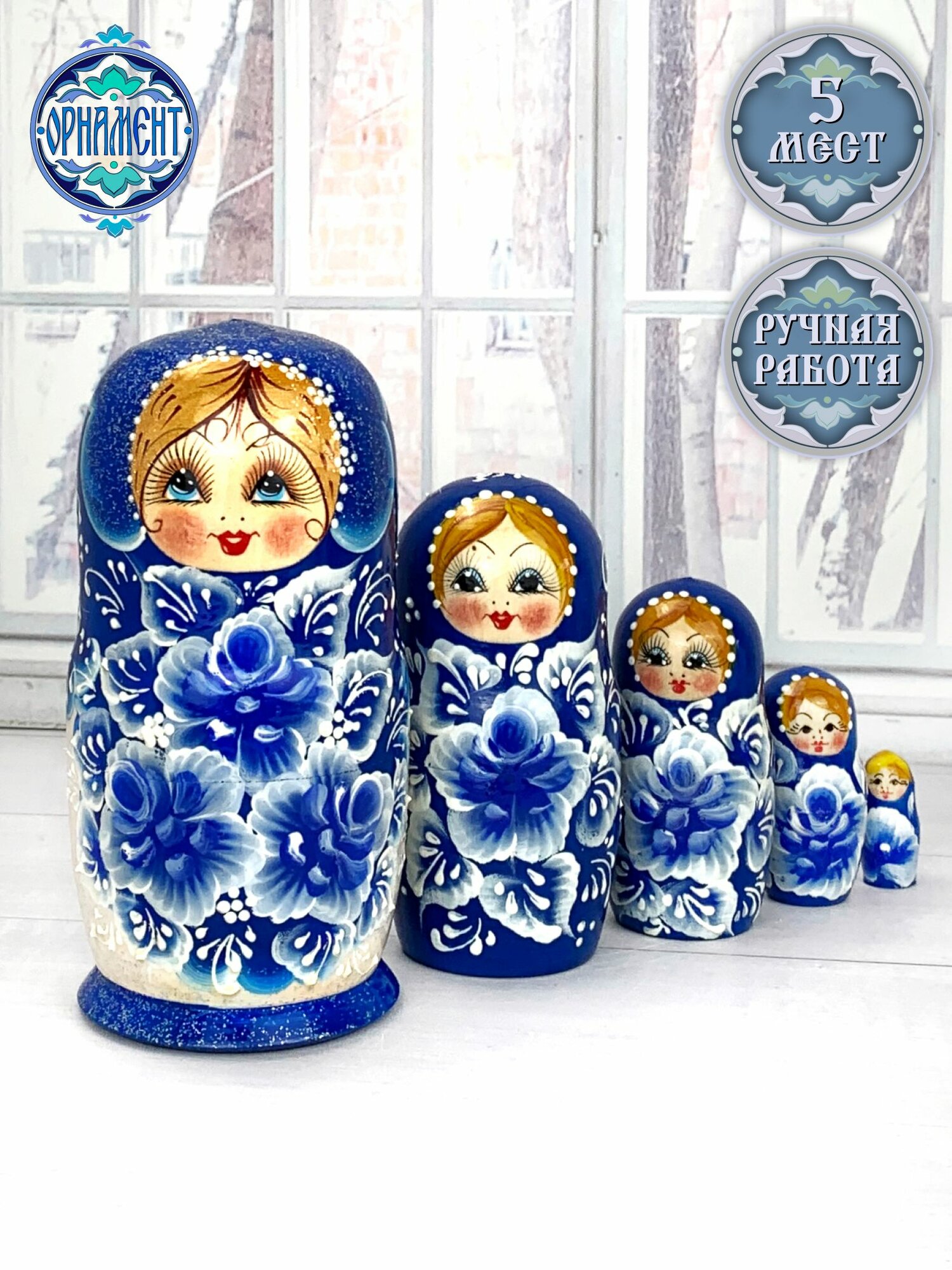 Матрешка деревянная детская развивающая игрушка традиционная 5 мест 15 см Орнамент