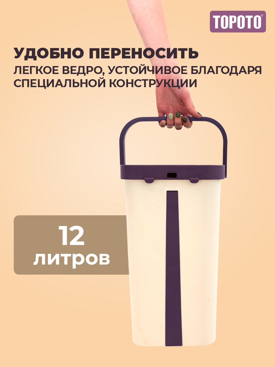 Швабра с ведром и отжимом, TOHOMU/TOPOTO с тряпкой из микрофибры, объем ведра 12 литров! — фото 1