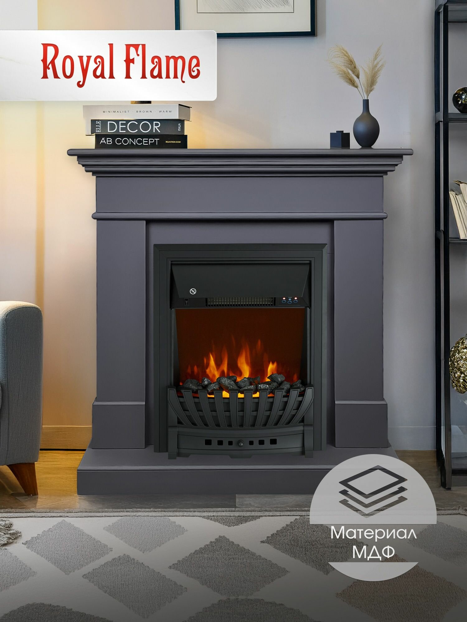 Камин электрический Royal Flame California серый графит с очагом Aspen Black, портал из МДФ, очаг с эффектом реального пламени, оборевом 2 кВт, пультом ДУ