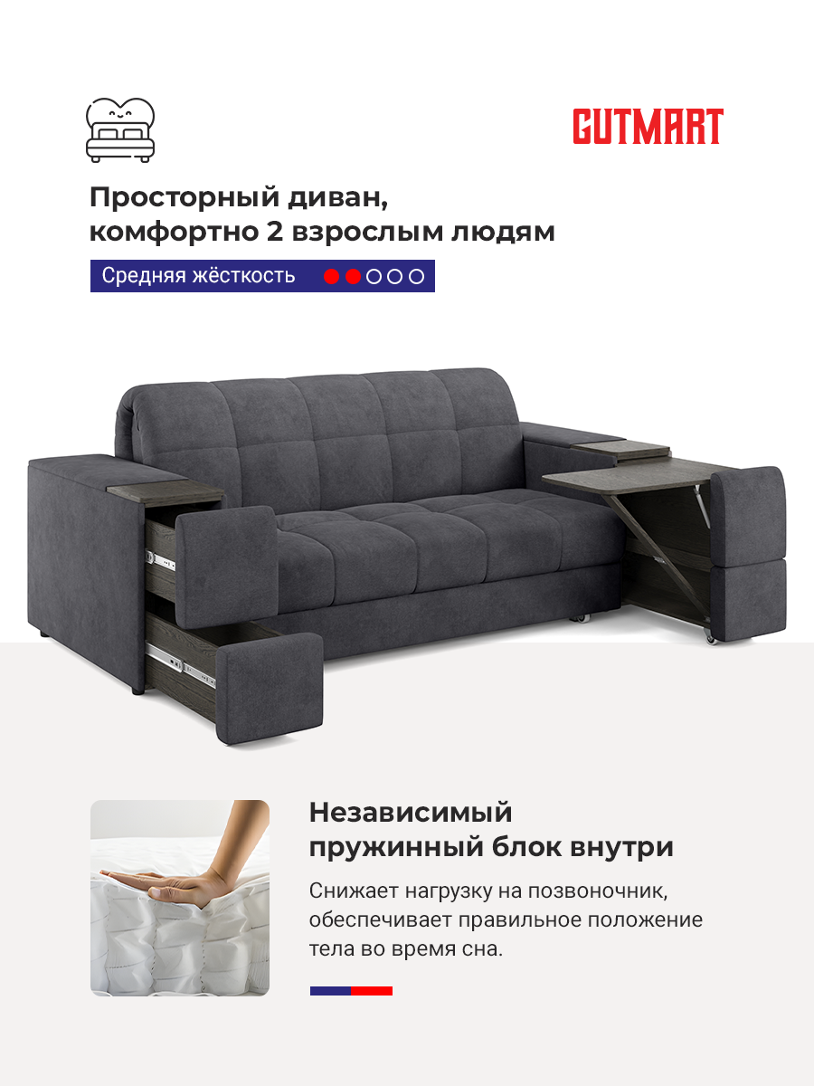 Диван раскладной кровать Аккорд 6 Antonio Grafit 160*200 см двухспальный взрослый трансформер аккордеон 3в1 прямой ортопедический — фото 1