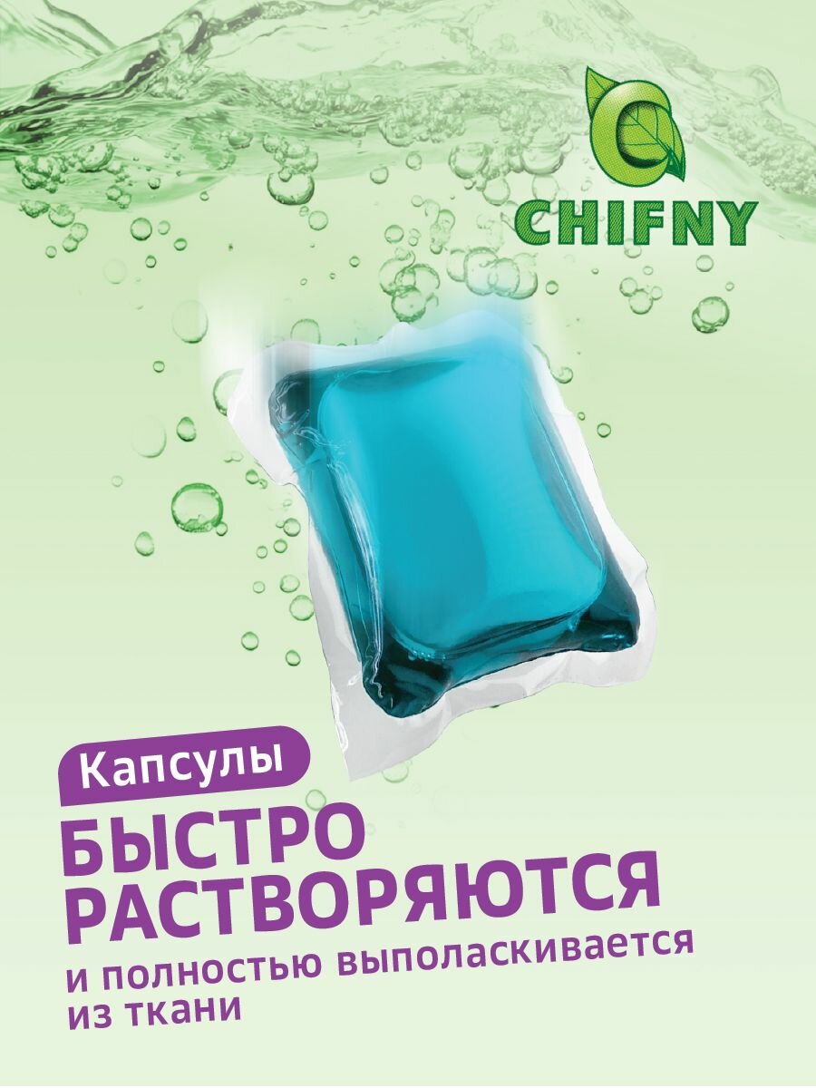 Капсулы для стирки белья ,120шт / Средство для стирки — фото 1