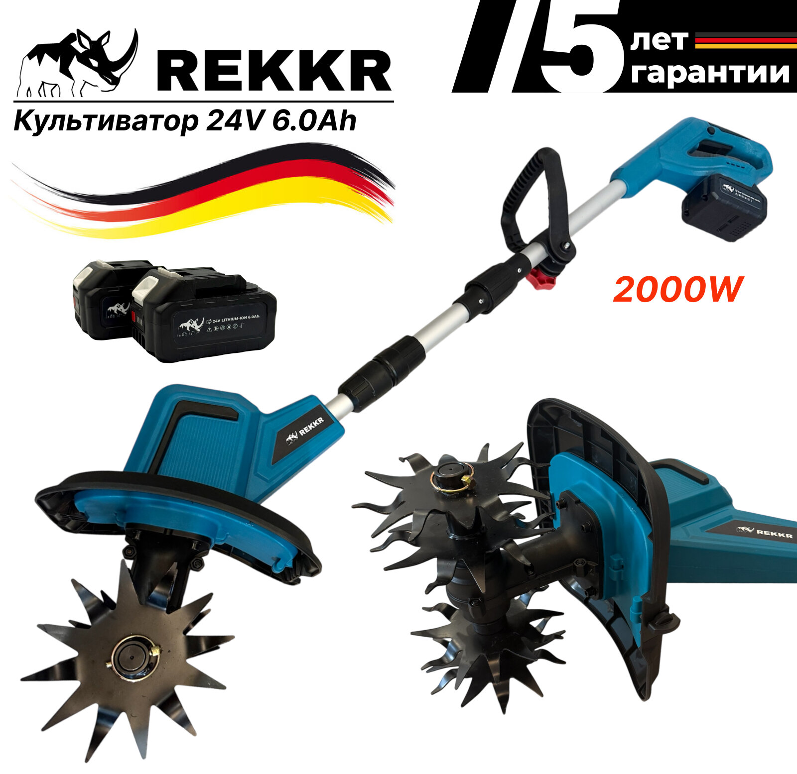 Культиватор аккумуляторный, REKKR CL200BL, мощный, 2 аккумулятора 24В 6.0Ач, зарядка, коробка
