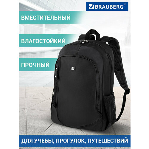 Рюкзак женский мужской, школьный спортивный городской, для подростка черный, 2 отделения, 45х30х17 см, Brauberg Delta Navigator, 225291