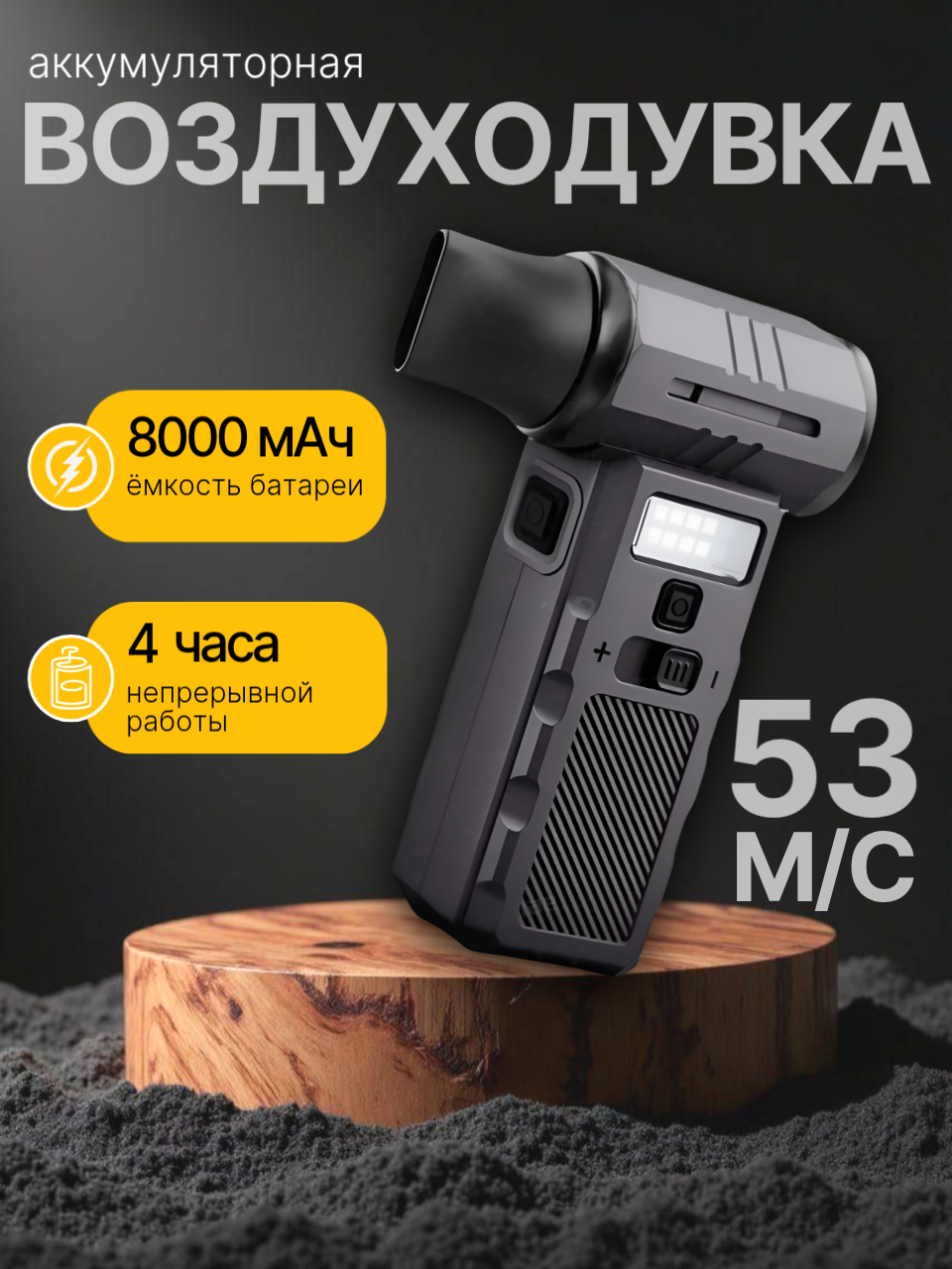 Портативная беспроводная воздуходувка для компьютера, универсальная, выдув и вдув, 2 в 1