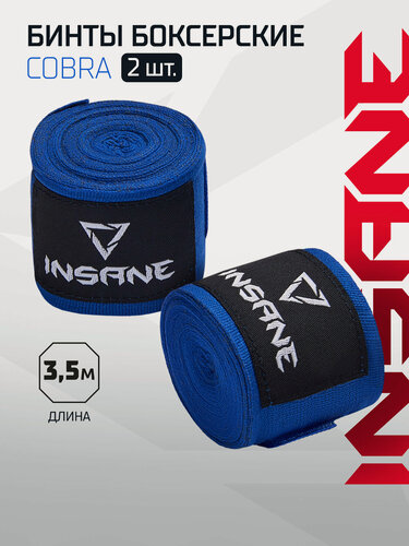 Изображение товара Бинт боксерский INSANE COBRA IN22-HW201, хлопок/нейлон, синий, 3,5 м
