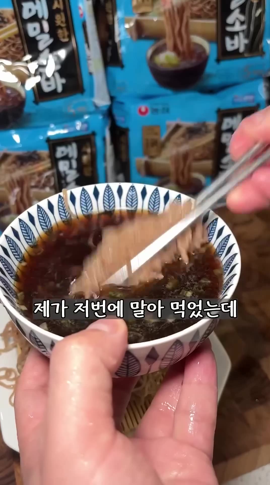 Холодная лапша соба Nongshim с гречневой мукой и ароматным соусом цую. Освежающий вкус, идеально для жаркой погоды рамен — фото 1