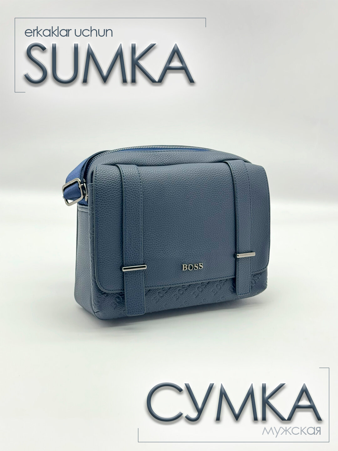 Сумка-рюкзак