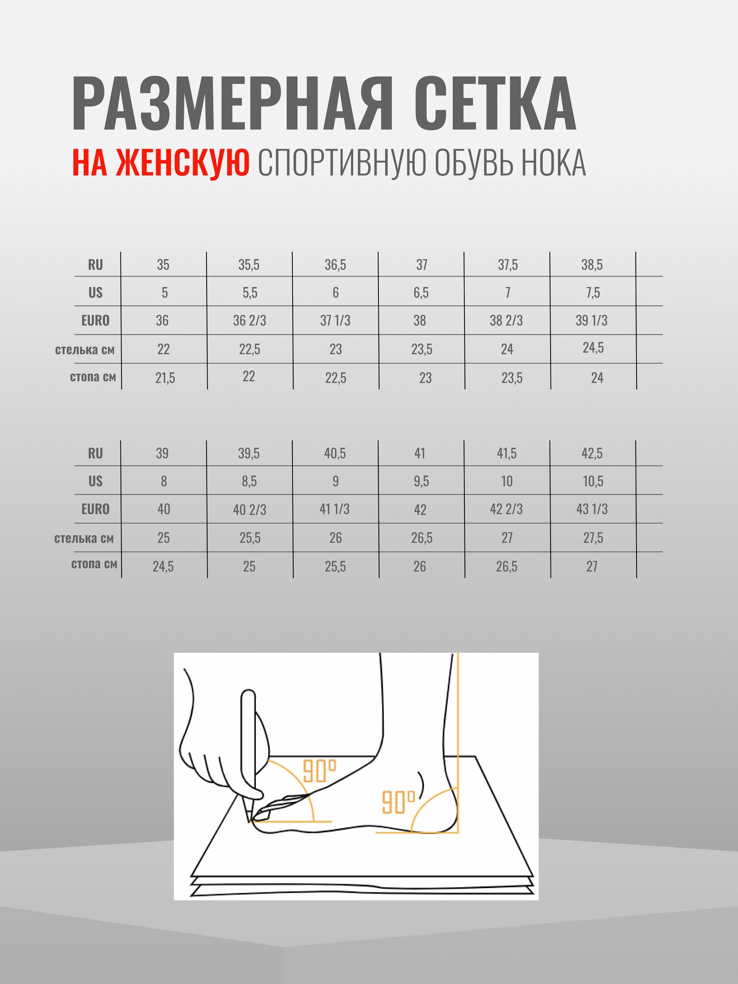 Кроссовки HOKA ONE ONE