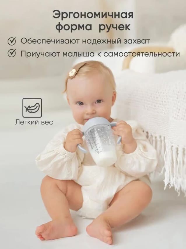 Бутылочка для кормления 6 +, Paomma, антиколиковая с соской 240 мл — фото 1